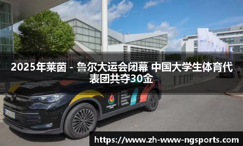 南宫体育官方网站